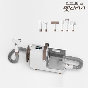 펫관리기 반려동물 펫미용 6in1 셀프케어 PA-24G604B0