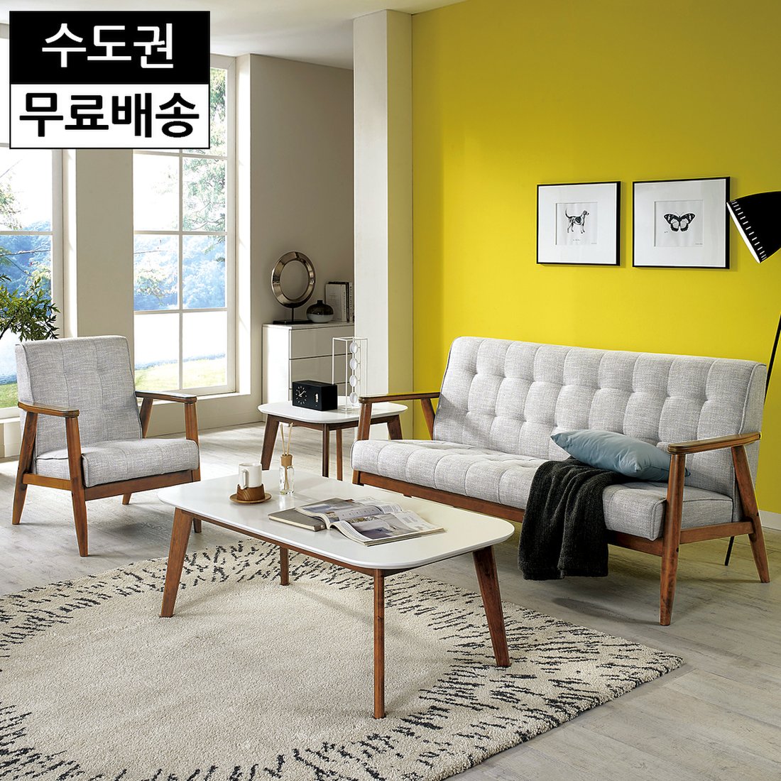 로이 원목 패브릭 4인용 소파세트 모던 수입 북유럽 쇼파 편한 낮은 예쁜가구(월넛베이지), 믿고 사는 즐거움 SSG.COM