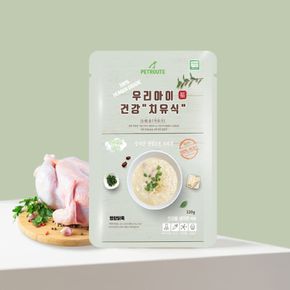 (3개)우리아이건강치유식 영양닭죽 120g