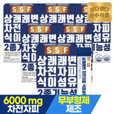 상쾌한 쾌변 차전자피 식이섬유 2종 기능성 6박스(180포) 분말 가루 장운동 건강기능식품