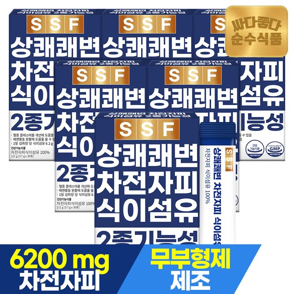 상쾌한 쾌변 차전자피 식이섬유 분말 6박스(180포) / 가루 장운동 건강기능식품