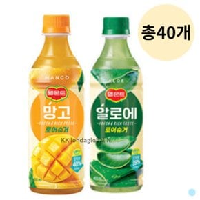 델몬트 주스 망고 + 알로에 로어슈거 400ml 총 40개