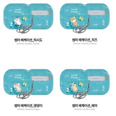 고리 키링 댕댕이 바캉스 삼성 갤럭시버즈3 케이스 썸머 베케이션 버즈시리즈 하드케이스 t