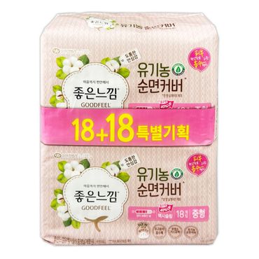  좋은느낌 유기농 순면커버 맥시슬림 중형 18EAx2P -O