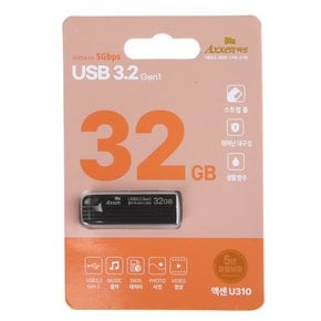 액센 USB 3.2 Gen1 32GB