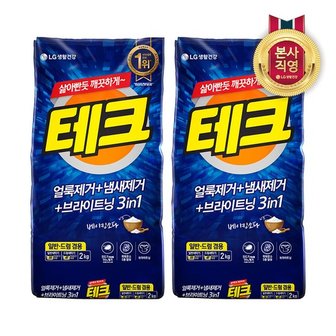  테크 3in1 분말세제 리필 2kg (진드기 사체 제거) X 2개