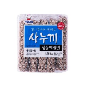 (무)(냉동)천일사누끼메밀면 1.25kg