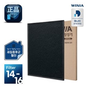 공기청정기 새집증후군 필터 BPA16DAG BPA16RAES BPB16RAW DPA16C0AEG EPA14C0AEW WPM14RAK