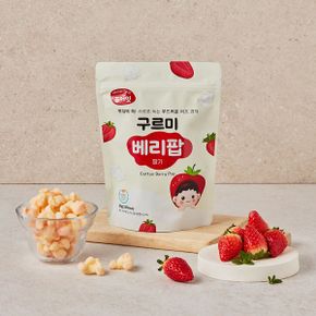 구르미 베리팝 딸기 퍼프 부드러운 스위트 과자 아기 간식_P415982534