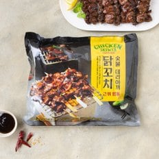 숯불데리야끼 닭꼬치 근위염통600g