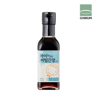  심영순 아이맛있는 비빔간장 150ml