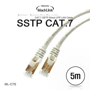 SSTP CAT.7 기가 랜케이블 5M ML-C7S050