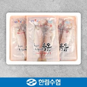 [9/11 오전8시 결제 건까지 명절전배송][제주 한림수협] 제주직송 제주 옥돔 9마리 세트 (옥돔 180g x 9팩)