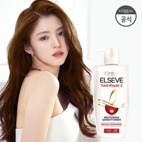 토탈 리페어5 리페어링 컨디셔너 410ml