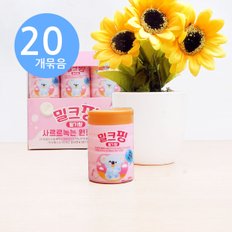 밀크핑 딸기향 우유맛 캔디 20g x20개