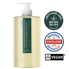 페퍼민트 앤 레몬 비건 비듬케어 쿨 탈모샴푸 대용량 1L