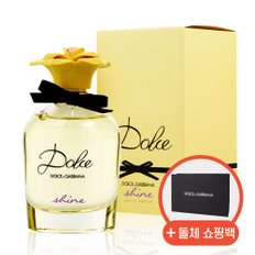 향수 돌체 샤인 EDP 75ml + 돌체 쇼핑백