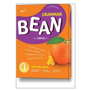 [NE능률]세트 초등영어문법필수 Grammar Bean1 2 3 4 전4권