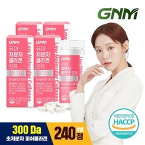 [300달톤] GNM 이성경 퓨어 먹는 저분자 피쉬 콜라겐 펩타이드 60정 4...