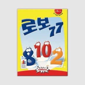 (예스24배송) 로보77 / 보드게임(8세이상2명~8명)