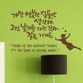 날개 캘리그라피스티커