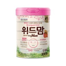 업그레이드 위드맘 제왕 100일  750g