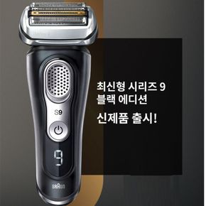 브라운 면도기 9 시리즈/9380CC/프리미엄블랙[31724632]