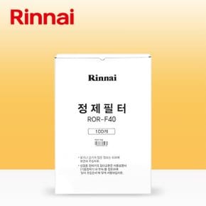 정제기필터 기름정제필터 튀김기 재생필터 업소용 F40
