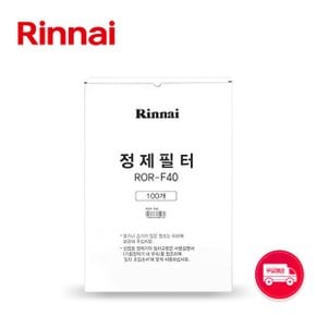 정제기필터 기름정제필터 튀김기 재생필터 업소용 F40
