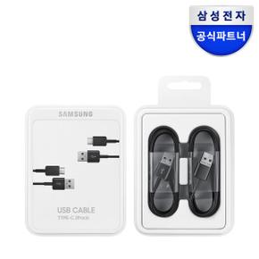 /삼성전자 [삼성전자] C타입 충전 데이터 케이블(2PCS) / EP-DG930M