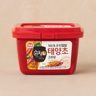 해표 순창 宮 햅쌀고추장 500g