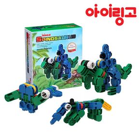 스피노사우루스 40pcs[29458206]