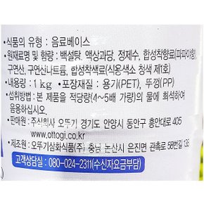 파파야 과일 탄산수 홈카페 하이볼 시럽 1kg