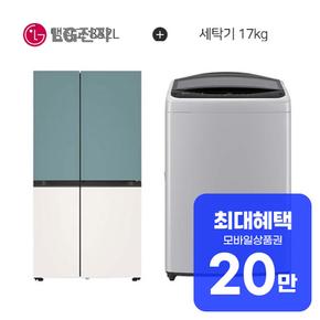 매직스페이스 냉장고 832L + 통돌이 세탁기 17kg S834MTE20+T17DX3A 렌탈 60개월 월 72000원