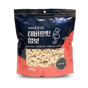 애견용품 동결건조 테비트릿 점보 500g