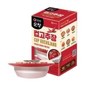 청정원 순창 컵고추장 300g x 2개 (50g X 12개) 여행용 휴대용 간편개별