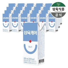두유 삼육케어 당뇨식 200ml 24팩