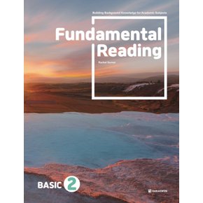 다락원 Fundamental Reading BASIC 2