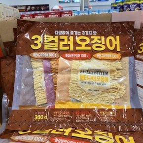 신화에프에스 3컬러 오징어 300g / 버터,맥반석,불갈비