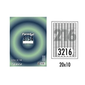 분류표기용 라벨 LQ-3216 20매 216칸 폼텍