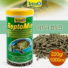 테트라 렙토민 250ml 거북이먹이