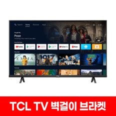 TV 벽걸이 브라켓 WMB333 UE VESA 400*400 / 최대하중 40kg