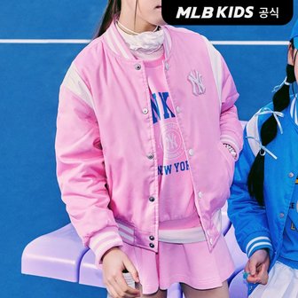 MLB키즈 (공식)24SS 바시티 여아 맨투맨 세트 7FS2V0341-50PKP