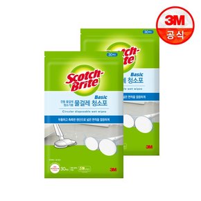 베이직 전동 물걸레 청소포 원형 210mm 60매