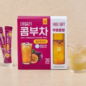 [다농원] 데일리콤부차 패션후르츠20입