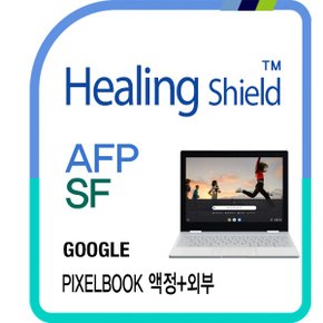 [힐링쉴드]구글 픽셀북 AFP 올레포빅 액정+외부(상/하판/터치패드) 보호필름 세트(HS1768541)