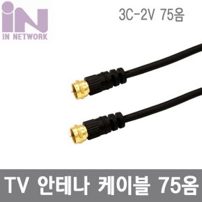 TV안테나케이블 나사형 HDTV 셋탑박스 UHF VHF pc 5M X ( 3매입 )