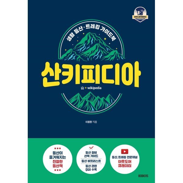 확대된 대표 상품이미지1