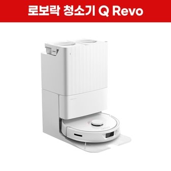 LG헬로비전 로보락 로봇 청소기 Q Revo 화이트 의무 2년 렌탈 65900