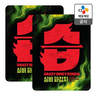 CJ제일제당 [본사배송] 실비 파김치 500gX2개